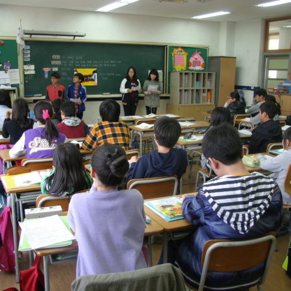 Primary Class Room